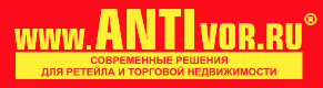 АНТИвор
