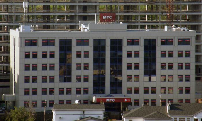 Файл:МТС_Украина.jpg