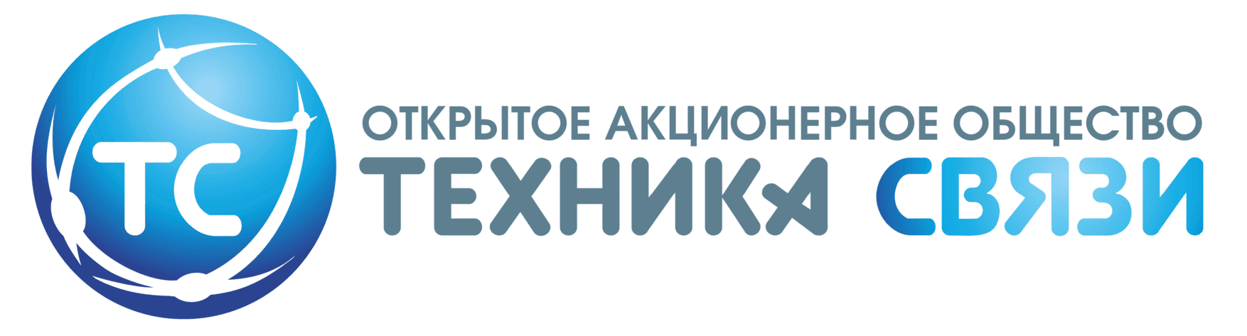 Техника связи