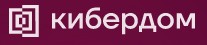 Кибердом