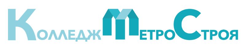 Колледж метростроя