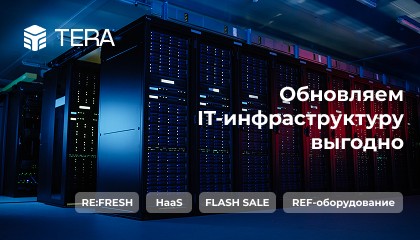 Tera_%D0%BE%D0%B1%D0%BB%D0%BE%D0%B6%D0%BA%D0%B0_%D1%81%D1%82%D0%B0%D1%82%D1%8C%D0%B8_2026.jpg