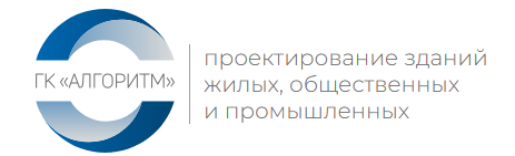 ГК Алгоритм