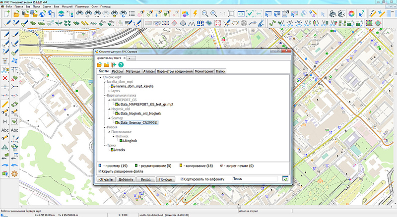 Файл:Гис сервер).jpg