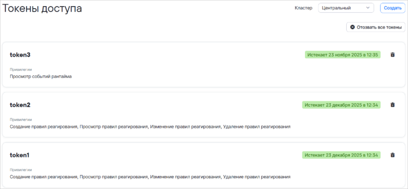 Файл:Оператор SOC.png