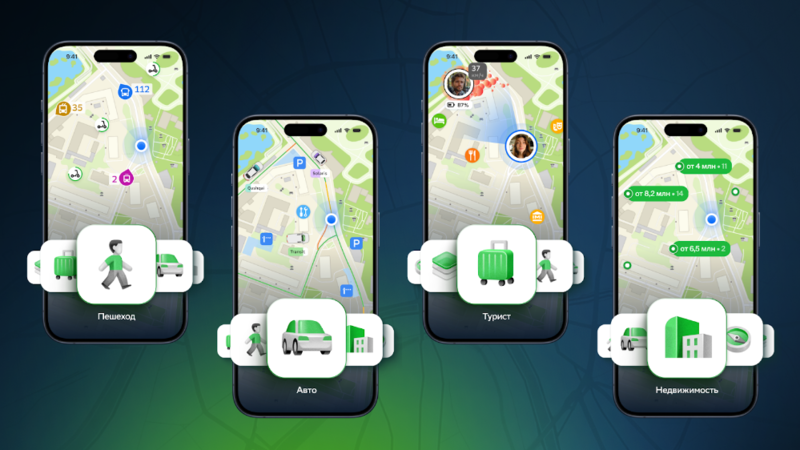 Файл:Линзы в 2ГИС.png