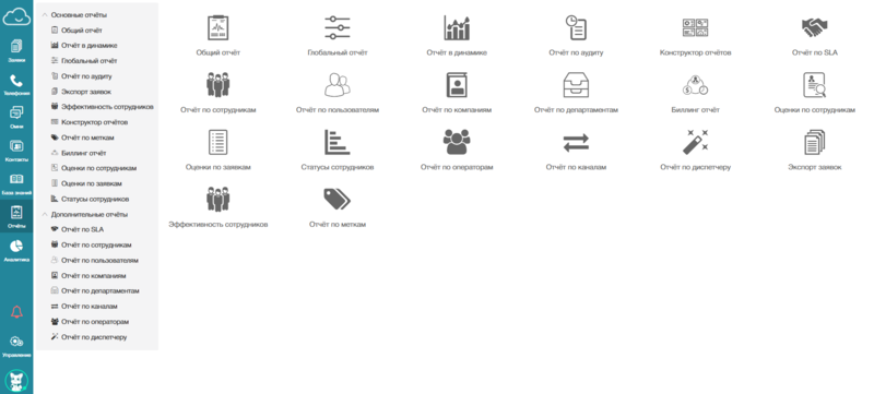 Файл:HelpDeskEddy 2026(04).png