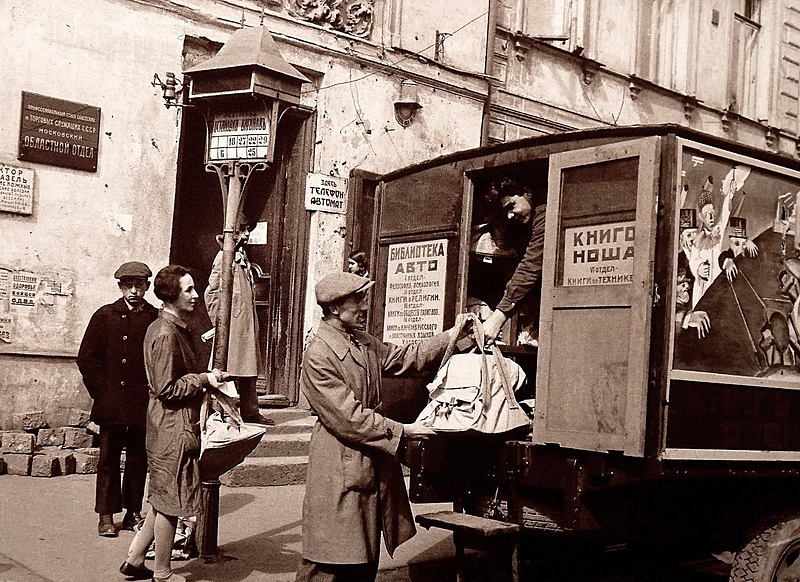 Файл:IMG 20250715 220345 181.jpg