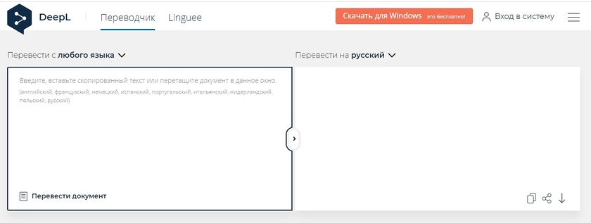 Выпуск обновленного переводчика