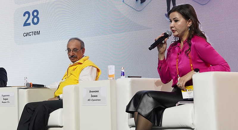 Файл:1CERP DSC8999.JPG