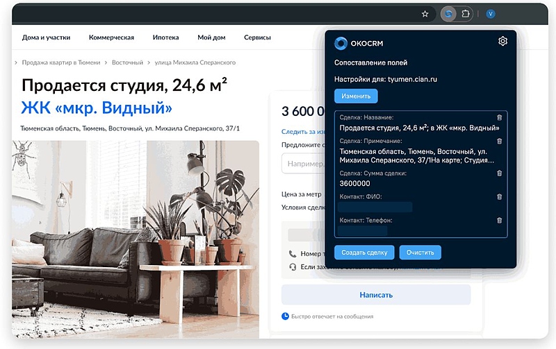 Файл:Скриншот 23-04-2025 140235.jpg