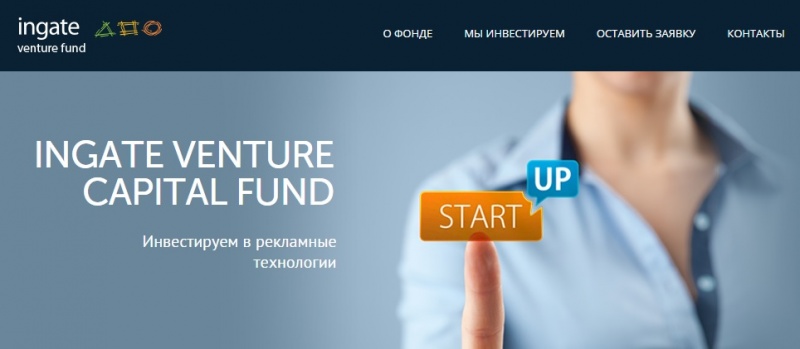 Файл:Venture.ingate.ru.jpg