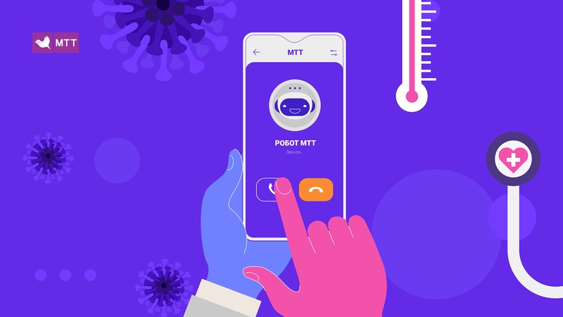 Файл:Bot mtt.jpg