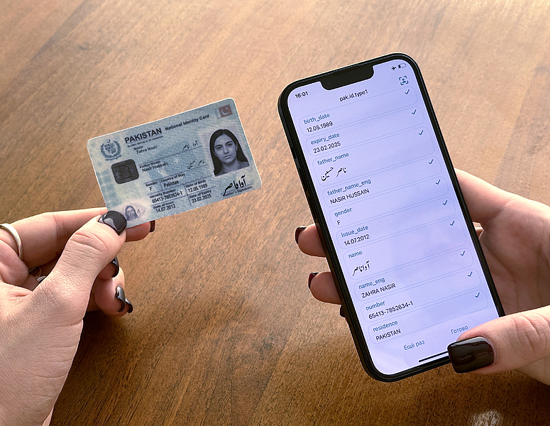 Файл:IMG 3012 2.jpg