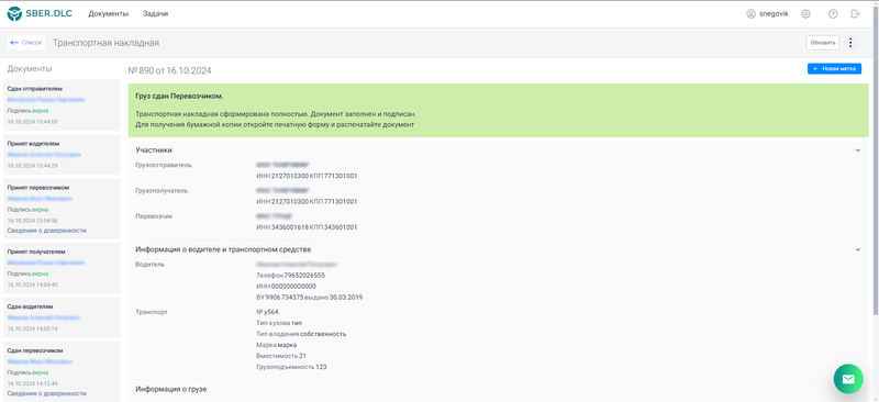 Файл:Image002 (1).png