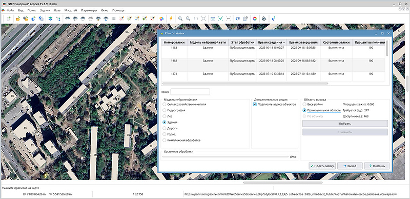 Файл:Версии 15.3.9 2.jpg