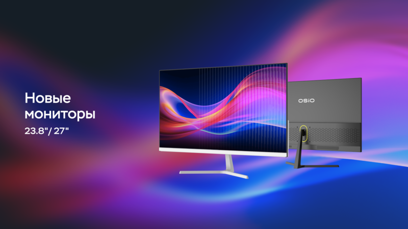 Файл:Osio 1780x1000-1.png