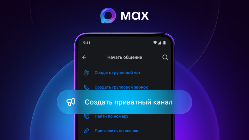 Файл:Каналы 1 1920х1080.png