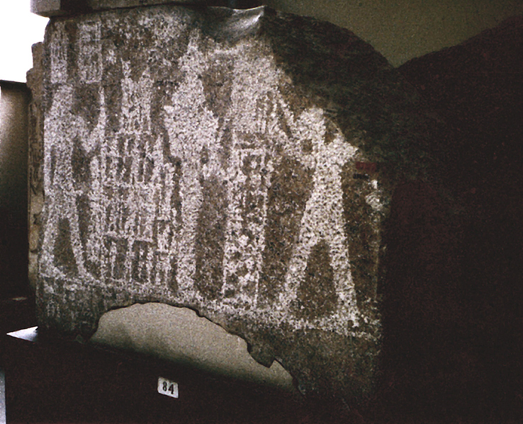 Файл:Khasekhemwy дверь.jpg