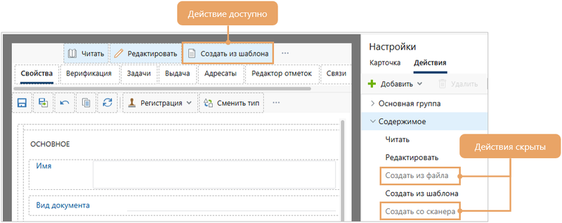 Файл:Mailservice (16).png