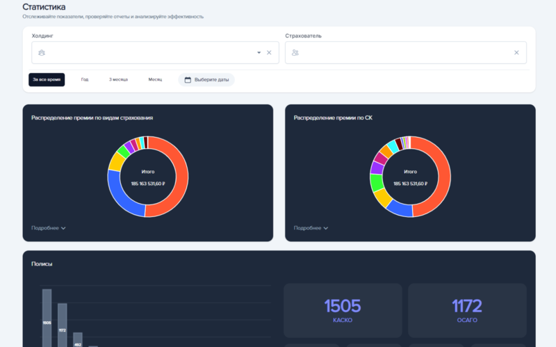 Файл:Screenshot 1120.png