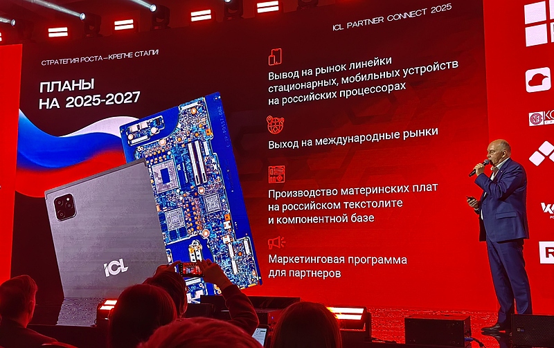 Файл:IMG 20250429 133410.jpg