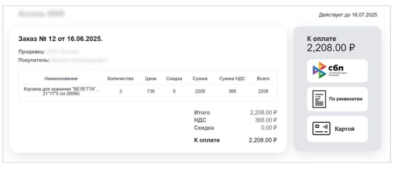 Файл:Скриншот 30-10-2025 080400.jpg