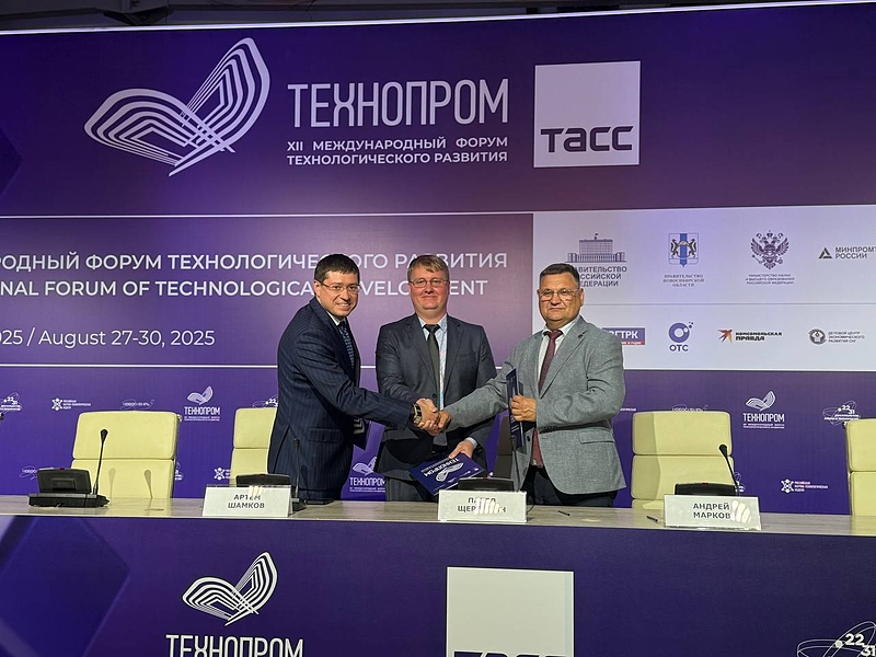 Файл:Technoprom-2025-ascon-altstu.jpg