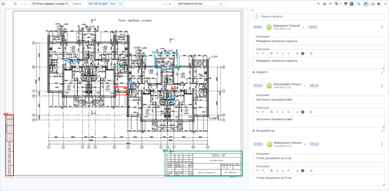 Файл:Vitro-CAD 2026 PDF.png